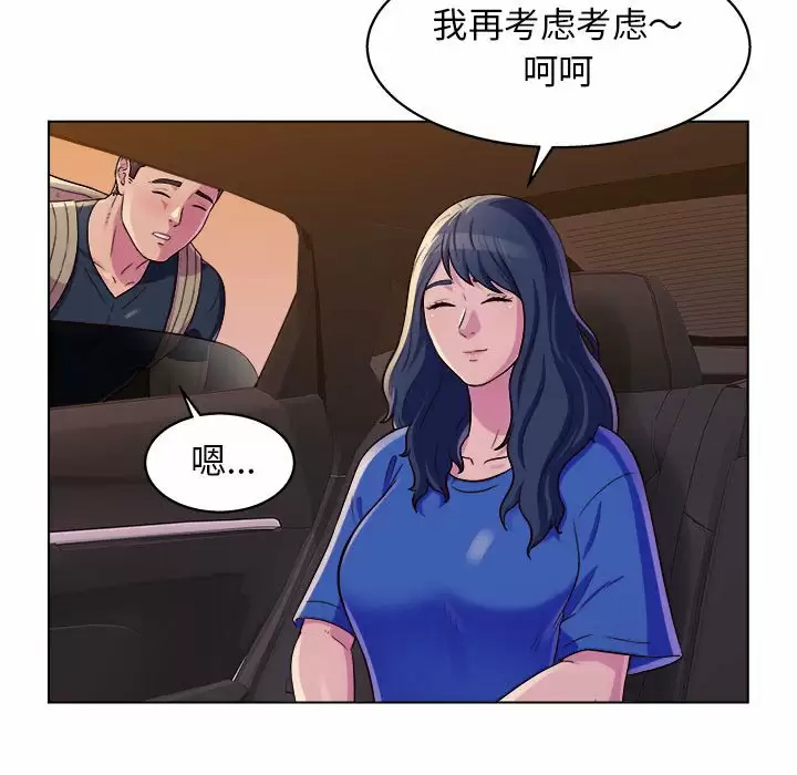 [Manhwa] He and their studio Plot, mature woman, big breasts, big tits, female student#[170P]-95