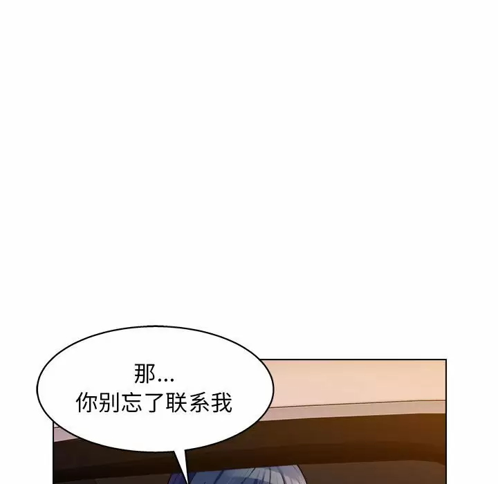 [Manhwa] He and their studio Plot, mature woman, big breasts, big tits, female student#[170P]-96