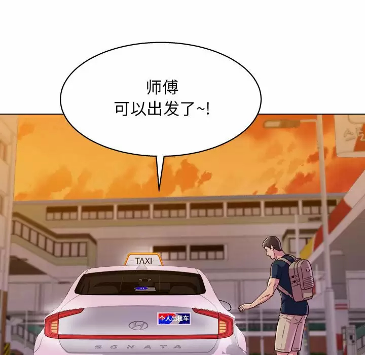 [Manhwa] He and their studio Plot, mature woman, big breasts, big tits, female student#[170P]-98