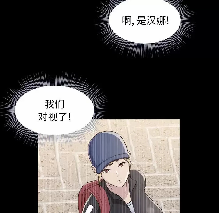 [Manhwa] He and their studio Plot, mature woman, big breasts, big tits, female student#[152P]-103
