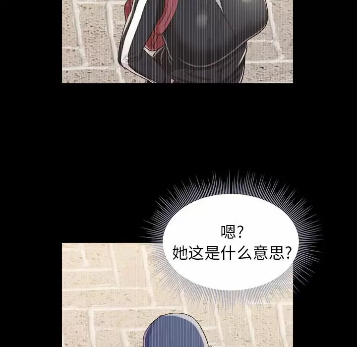 [Manhwa] He and their studio Plot, mature woman, big breasts, big tits, female student#[152P]-104