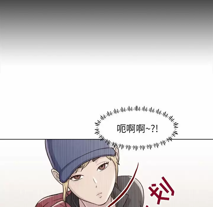 [Manhwa] He and their studio Plot, mature woman, big breasts, big tits, female student#[152P]-106