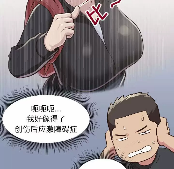 [Manhwa] He and their studio Plot, mature woman, big breasts, big tits, female student#[152P]-107