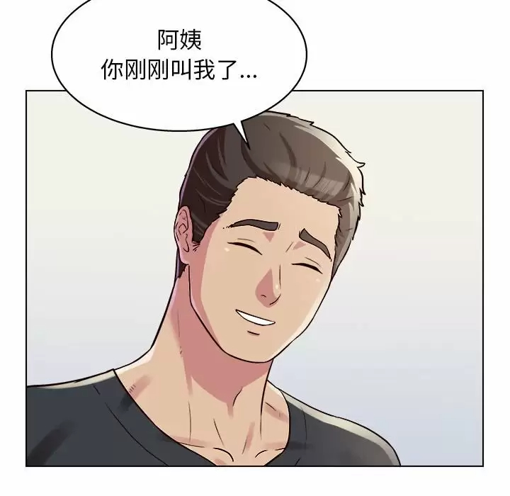 [Manhwa] He and their studio Plot, mature woman, big breasts, big tits, female student#[152P]-112