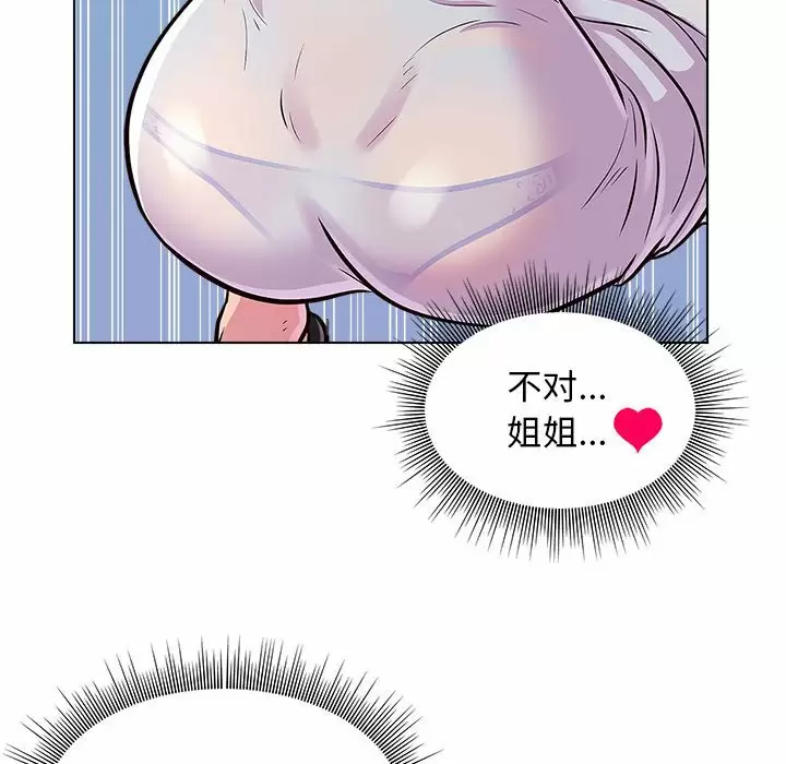 [Manhwa] He and their studio Plot, mature woman, big breasts, big tits, female student#[152P]-114