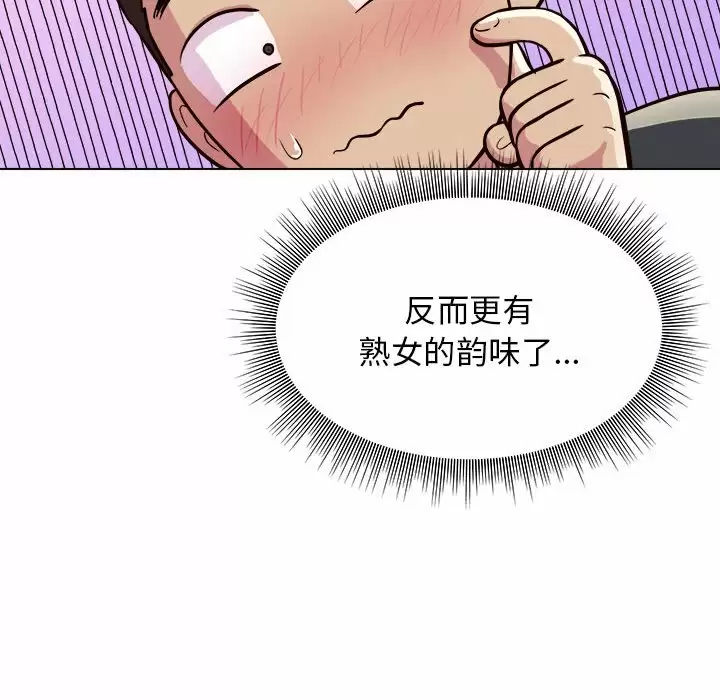 [Manhwa] He and their studio Plot, mature woman, big breasts, big tits, female student#[152P]-117
