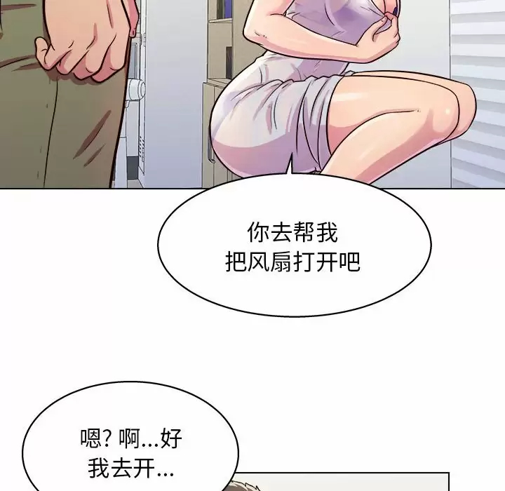 [Manhwa] He and their studio Plot, mature woman, big breasts, big tits, female student#[152P]-119