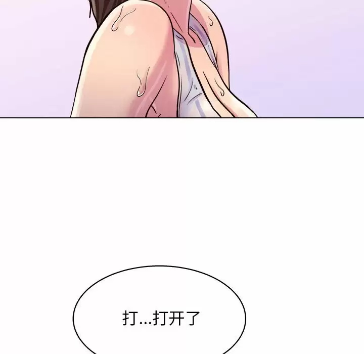 [Manhwa] He and their studio Plot, mature woman, big breasts, big tits, female student#[152P]-125