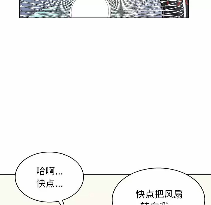 [Manhwa] He and their studio Plot, mature woman, big breasts, big tits, female student#[152P]-127