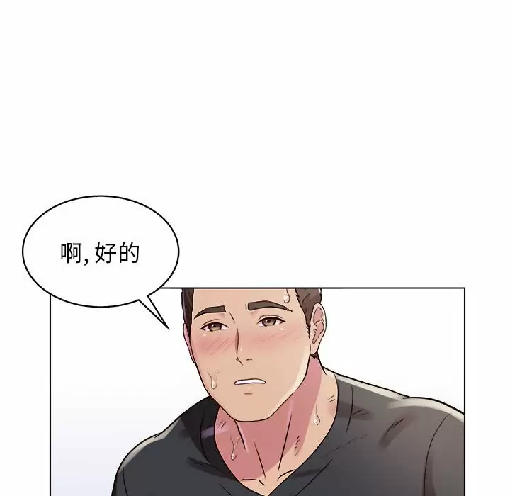 [Manhwa] He and their studio Plot, mature woman, big breasts, big tits, female student#[152P]-131