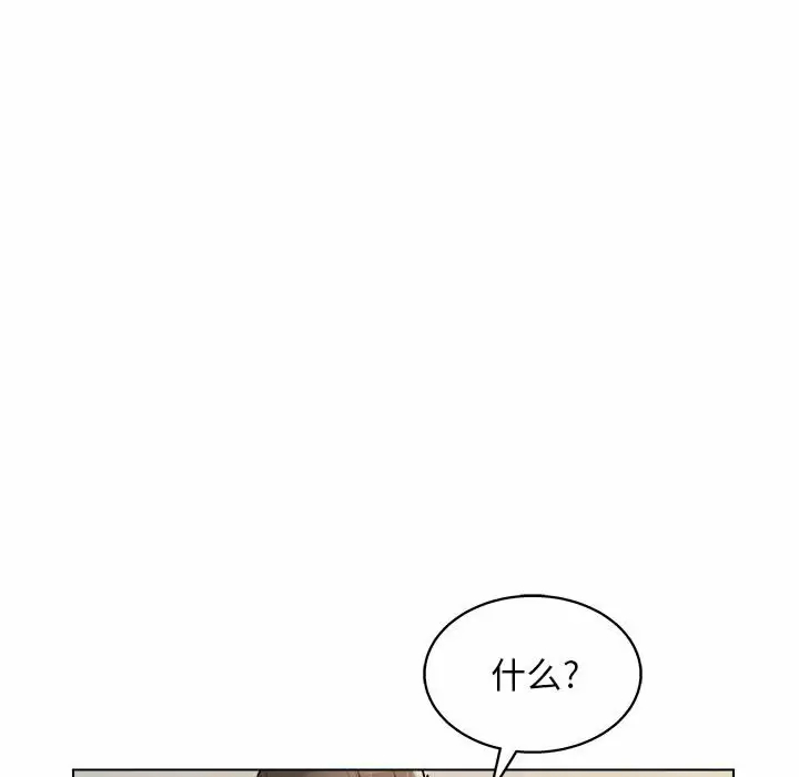 [Manhwa] He and their studio Plot, mature woman, big breasts, big tits, female student#[152P]-139