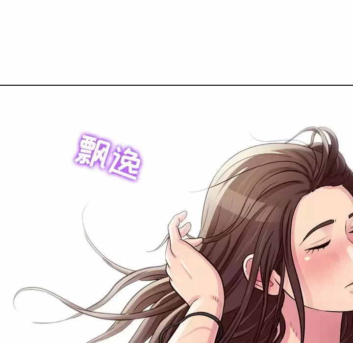 [Manhwa] He and their studio Plot, mature woman, big breasts, big tits, female student#[152P]-143