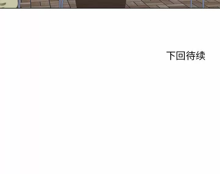 [Manhwa] He and their studio Plot, mature woman, big breasts, big tits, female student#[152P]-152