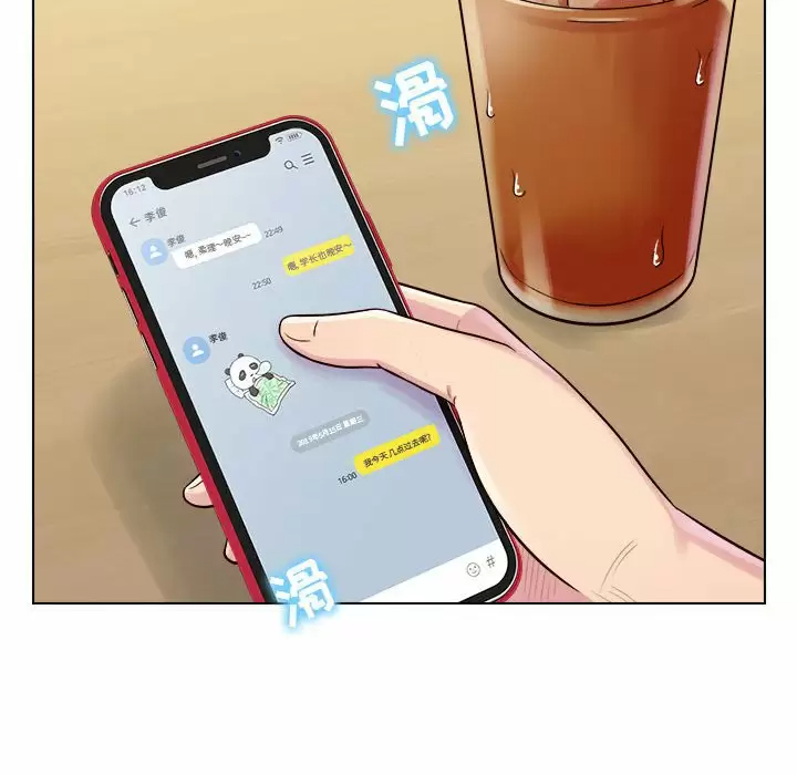 [Manhwa] He and their studio Plot, mature woman, big breasts, big tits, female student#[152P]-17
