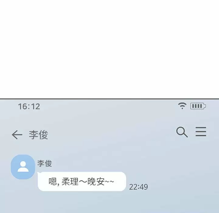 [Manhwa] He and their studio Plot, mature woman, big breasts, big tits, female student#[152P]-18