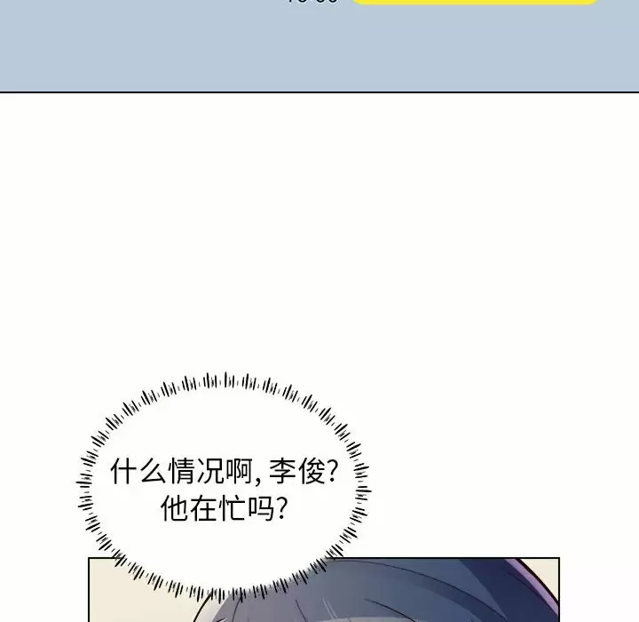 [Manhwa] He and their studio Plot, mature woman, big breasts, big tits, female student#[152P]-20