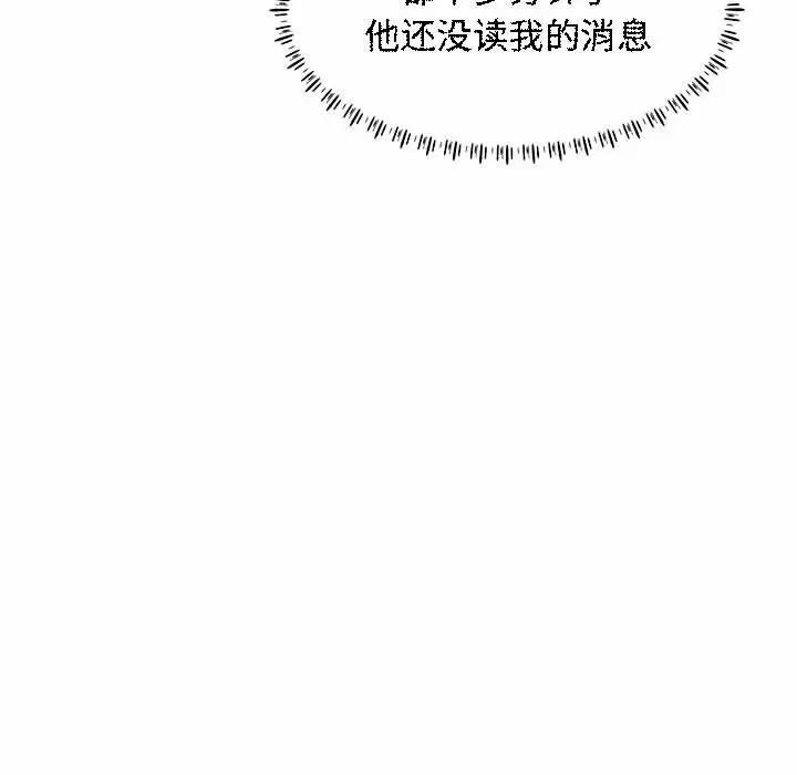 [Manhwa] He and their studio Plot, mature woman, big breasts, big tits, female student#[152P]-22