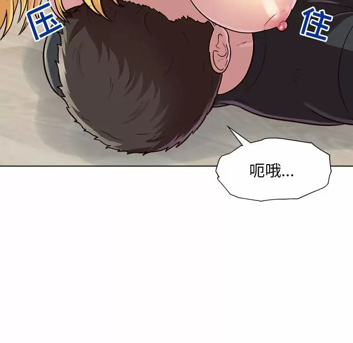 [Manhwa] He and their studio Plot, mature woman, big breasts, big tits, female student#[152P]-26
