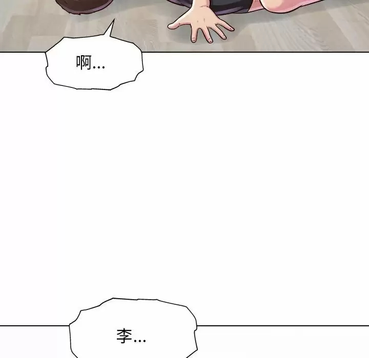 [Manhwa] He and their studio Plot, mature woman, big breasts, big tits, female student#[152P]-28