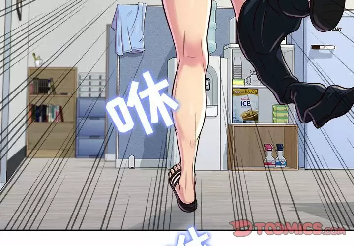 [Manhwa] He and their studio Plot, mature woman, big breasts, big tits, female student#[152P]-3