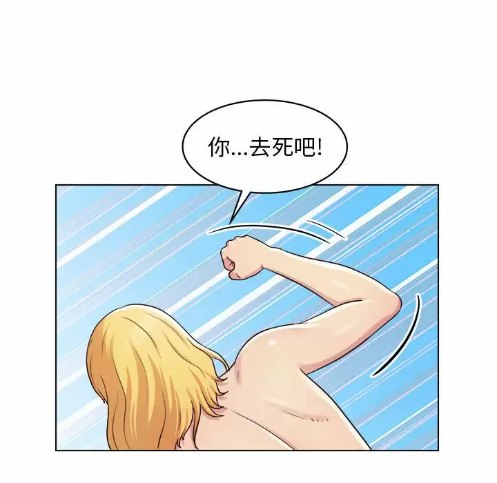 [Manhwa] He and their studio Plot, mature woman, big breasts, big tits, female student#[152P]-31