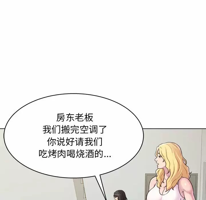 [Manhwa] He and their studio Plot, mature woman, big breasts, big tits, female student#[152P]-37