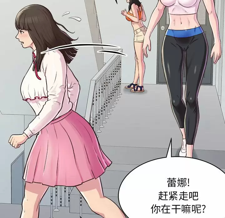 [Manhwa] He and their studio Plot, mature woman, big breasts, big tits, female student#[152P]-38