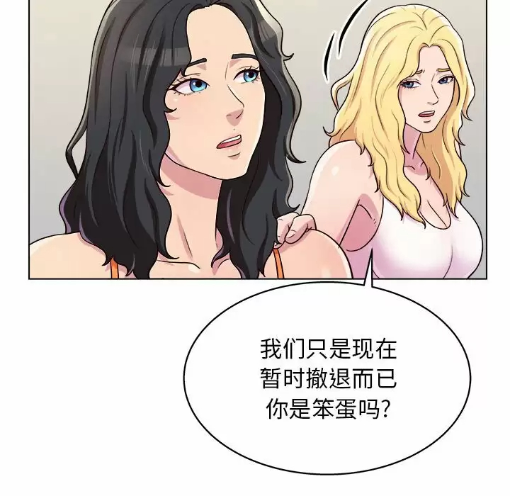 [Manhwa] He and their studio Plot, mature woman, big breasts, big tits, female student#[152P]-40