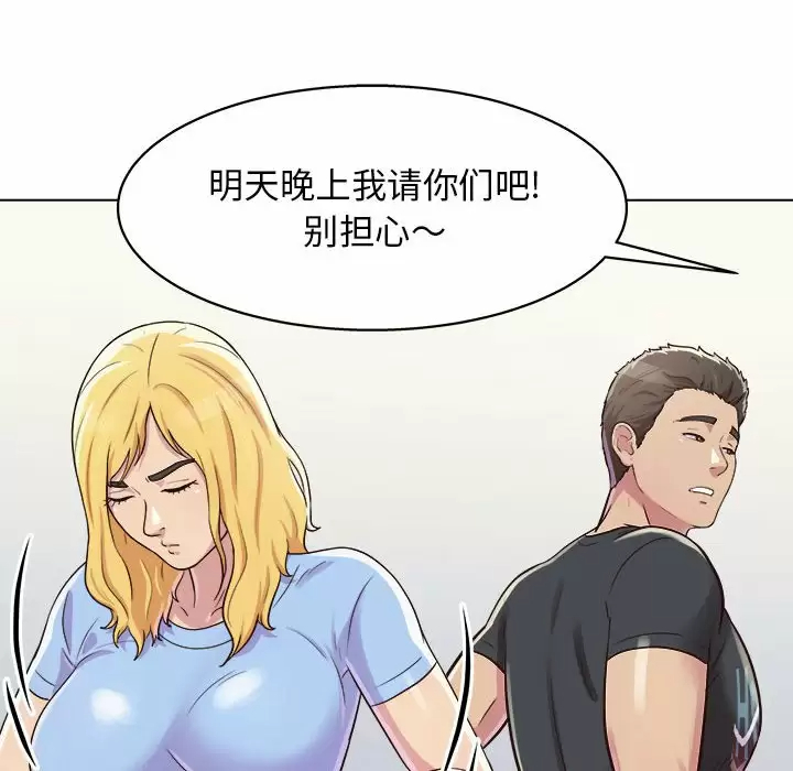 [Manhwa] He and their studio Plot, mature woman, big breasts, big tits, female student#[152P]-41