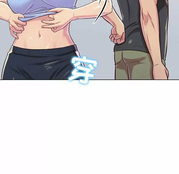[Manhwa] He and their studio Plot, mature woman, big breasts, big tits, female student#[152P]-42