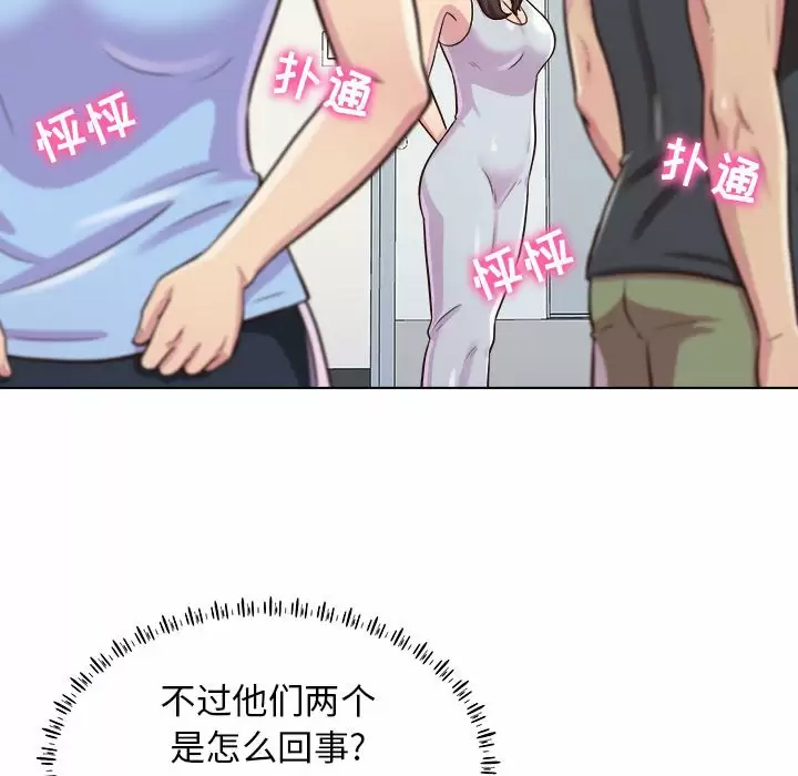 [Manhwa] He and their studio Plot, mature woman, big breasts, big tits, female student#[152P]-44