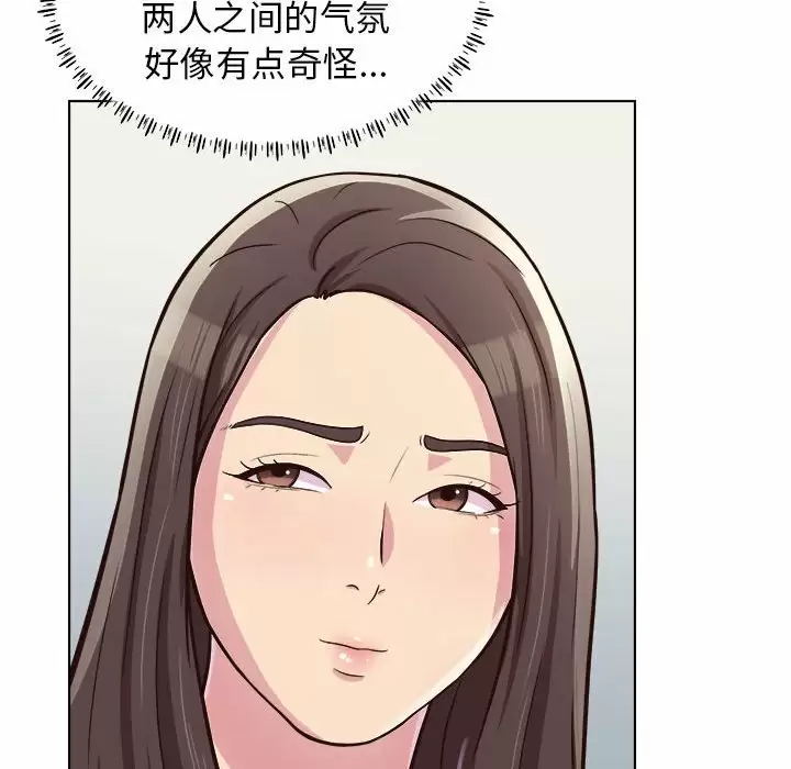 [Manhwa] He and their studio Plot, mature woman, big breasts, big tits, female student#[152P]-45
