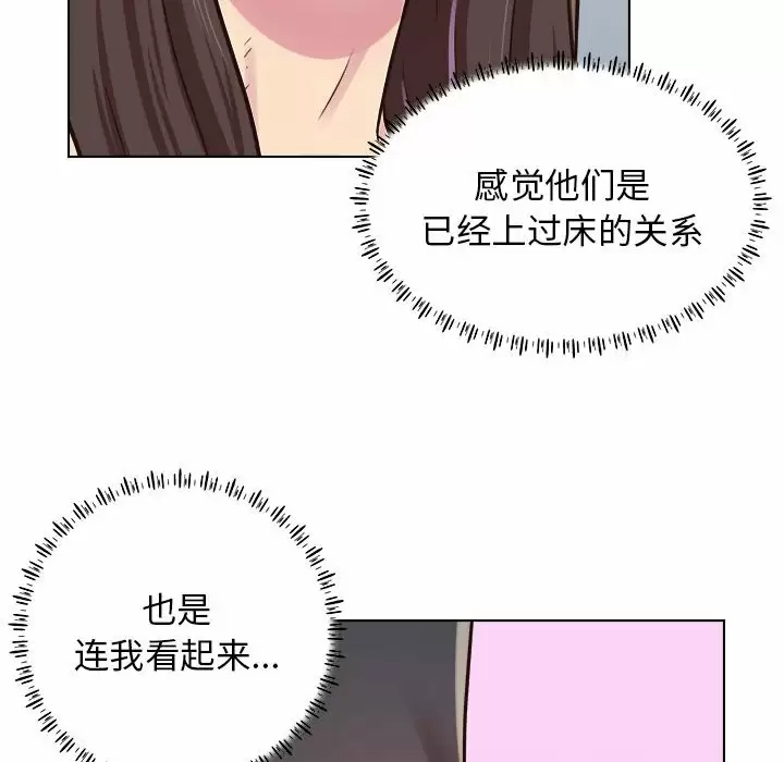 [Manhwa] He and their studio Plot, mature woman, big breasts, big tits, female student#[152P]-46