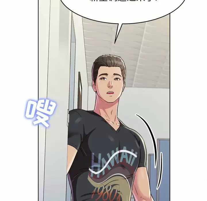 [Manhwa] He and their studio Plot, mature woman, big breasts, big tits, female student#[152P]-5