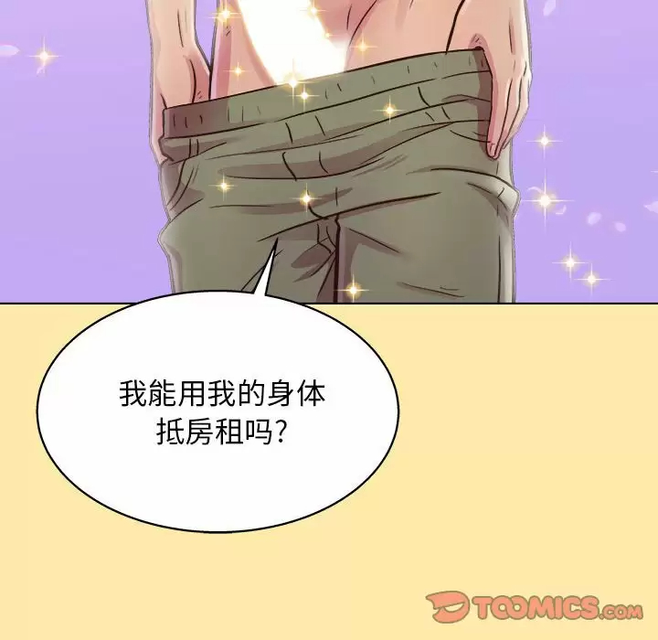 [Manhwa] He and their studio Plot, mature woman, big breasts, big tits, female student#[152P]-51