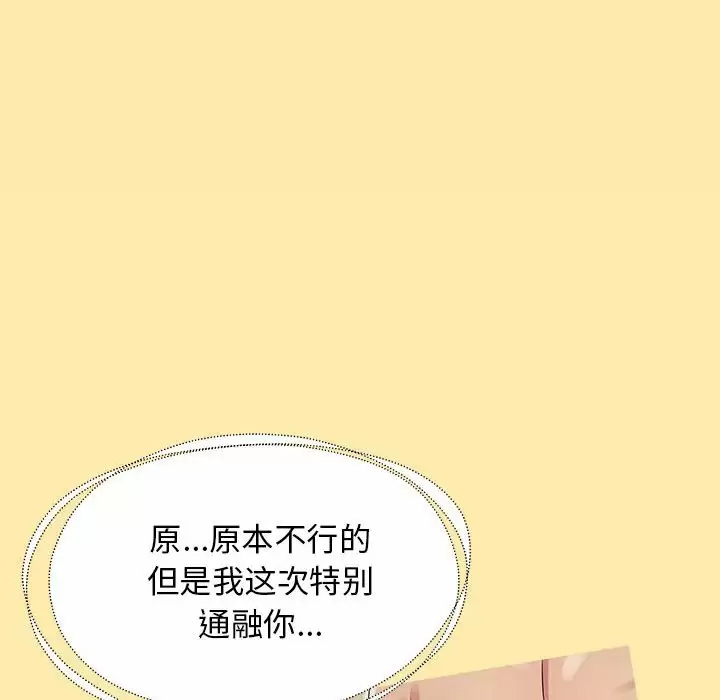[Manhwa] He and their studio Plot, mature woman, big breasts, big tits, female student#[152P]-52