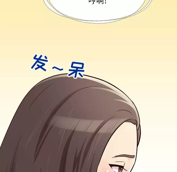 [Manhwa] He and their studio Plot, mature woman, big breasts, big tits, female student#[152P]-58