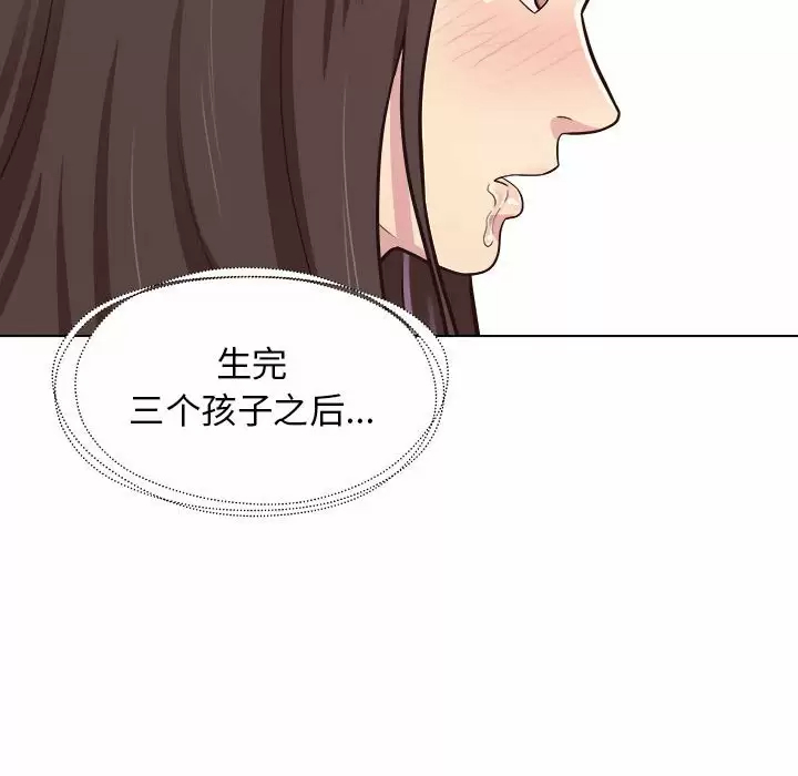 [Manhwa] He and their studio Plot, mature woman, big breasts, big tits, female student#[152P]-59
