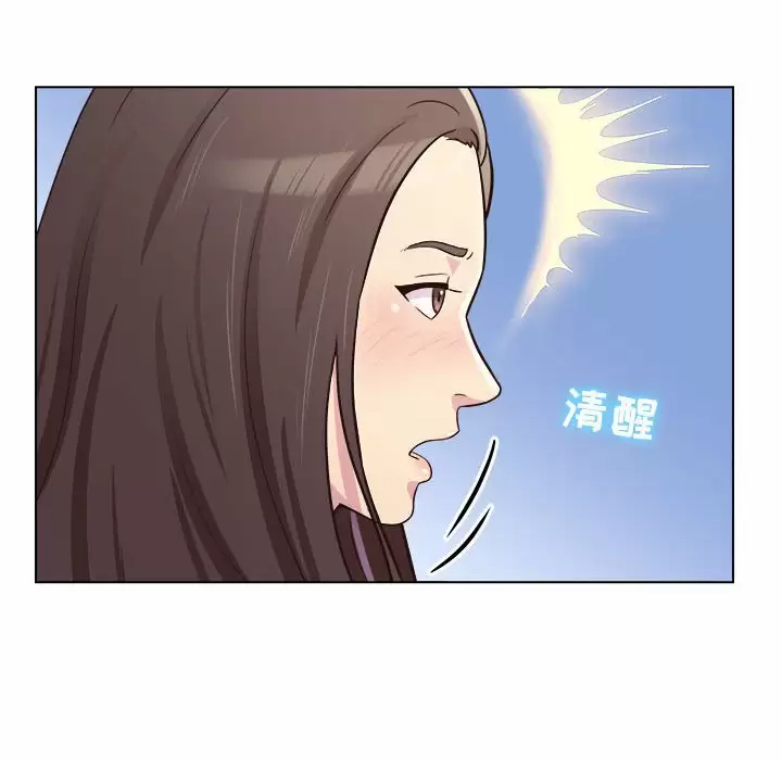 [Manhwa] He and their studio Plot, mature woman, big breasts, big tits, female student#[152P]-60
