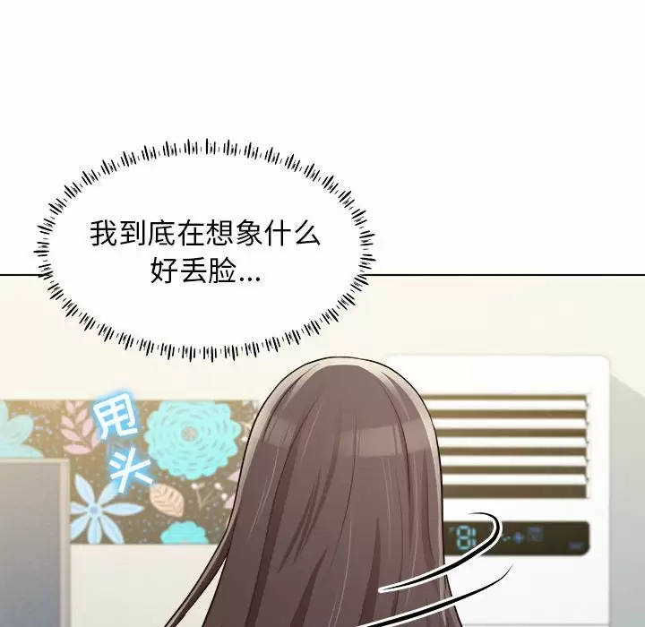 [Manhwa] He and their studio Plot, mature woman, big breasts, big tits, female student#[152P]-61