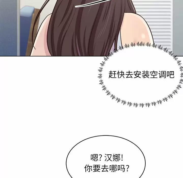 [Manhwa] He and their studio Plot, mature woman, big breasts, big tits, female student#[152P]-62