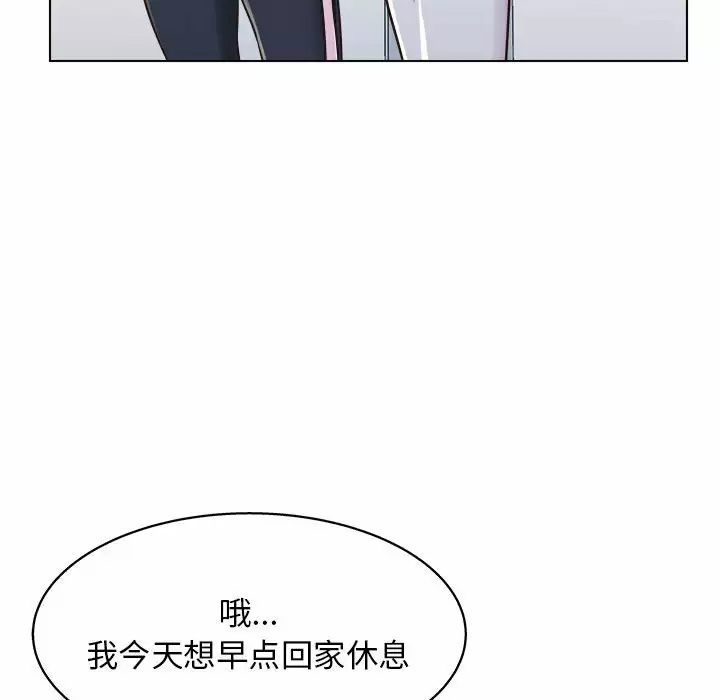 [Manhwa] He and their studio Plot, mature woman, big breasts, big tits, female student#[152P]-64