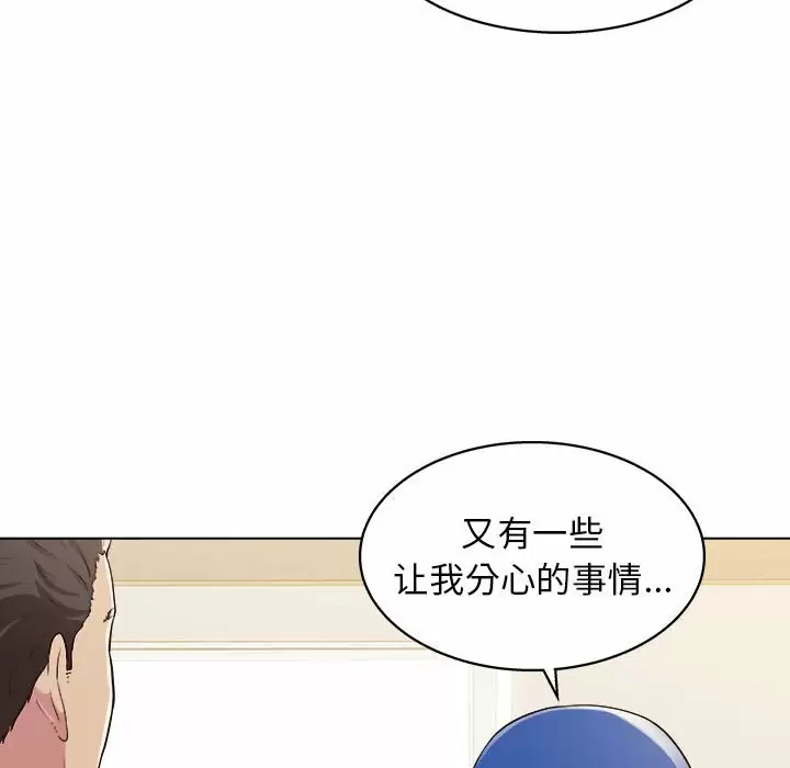 [Manhwa] He and their studio Plot, mature woman, big breasts, big tits, female student#[152P]-66