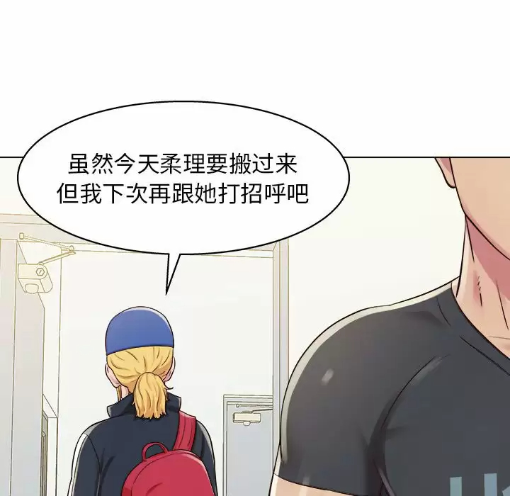 [Manhwa] He and their studio Plot, mature woman, big breasts, big tits, female student#[152P]-68