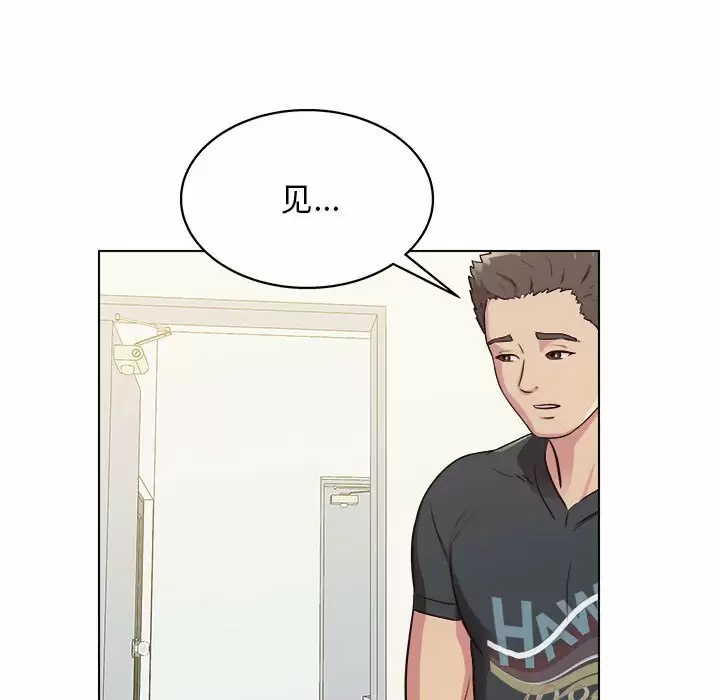 [Manhwa] He and their studio Plot, mature woman, big breasts, big tits, female student#[152P]-71