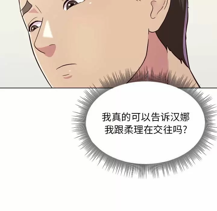 [Manhwa] He and their studio Plot, mature woman, big breasts, big tits, female student#[152P]-73