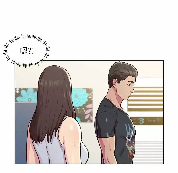 [Manhwa] He and their studio Plot, mature woman, big breasts, big tits, female student#[152P]-76