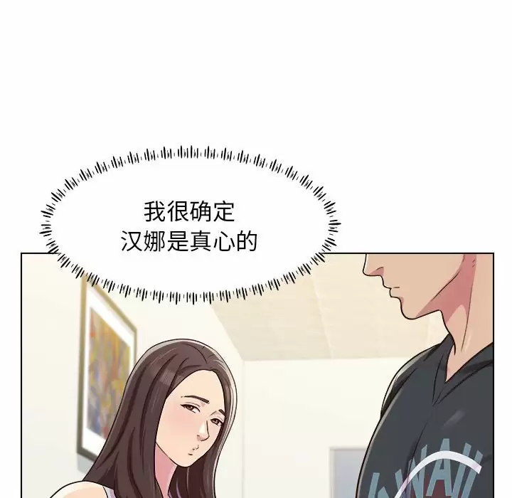 [Manhwa] He and their studio Plot, mature woman, big breasts, big tits, female student#[152P]-77