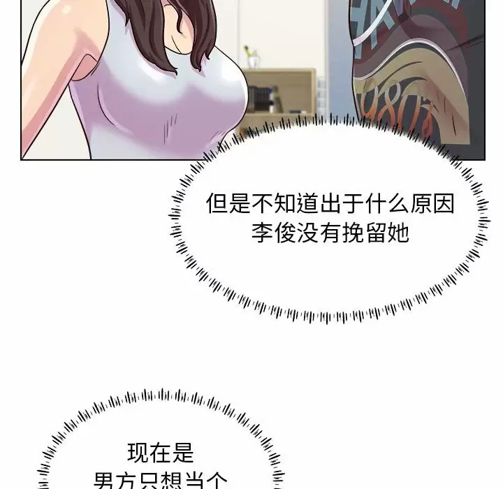 [Manhwa] He and their studio Plot, mature woman, big breasts, big tits, female student#[152P]-78