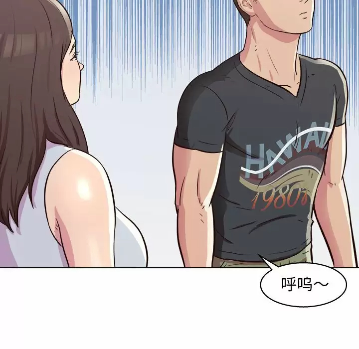 [Manhwa] He and their studio Plot, mature woman, big breasts, big tits, female student#[152P]-81